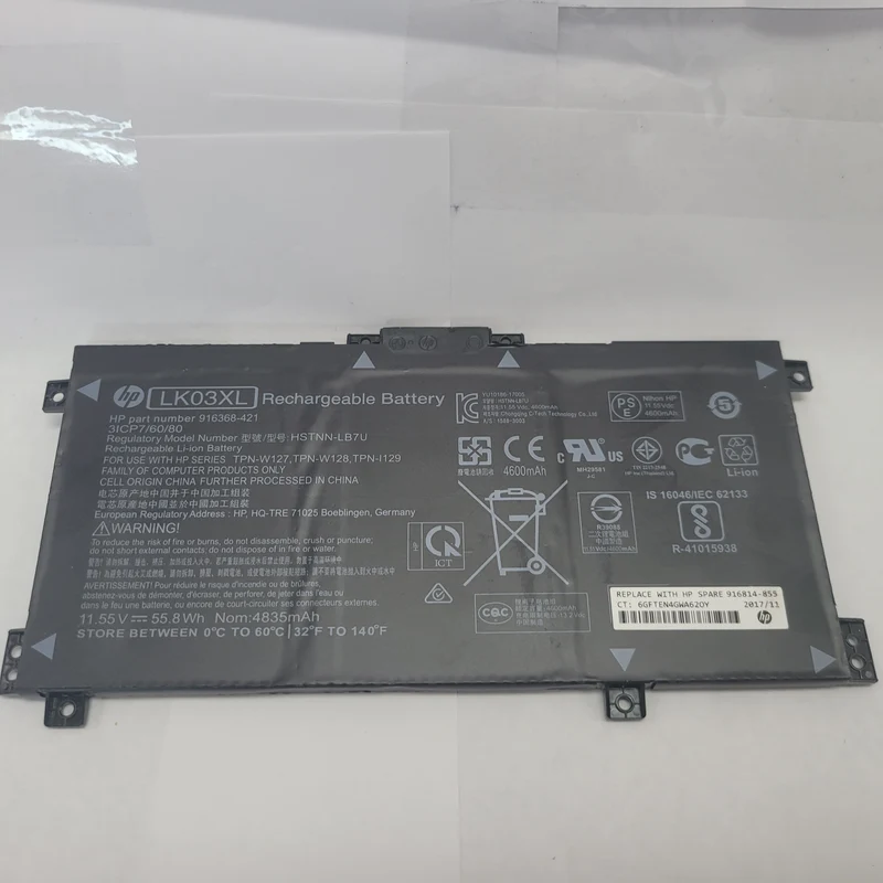 HP Type LK03XL Part #: 916368-421 11.55V 55.8Wh Battery