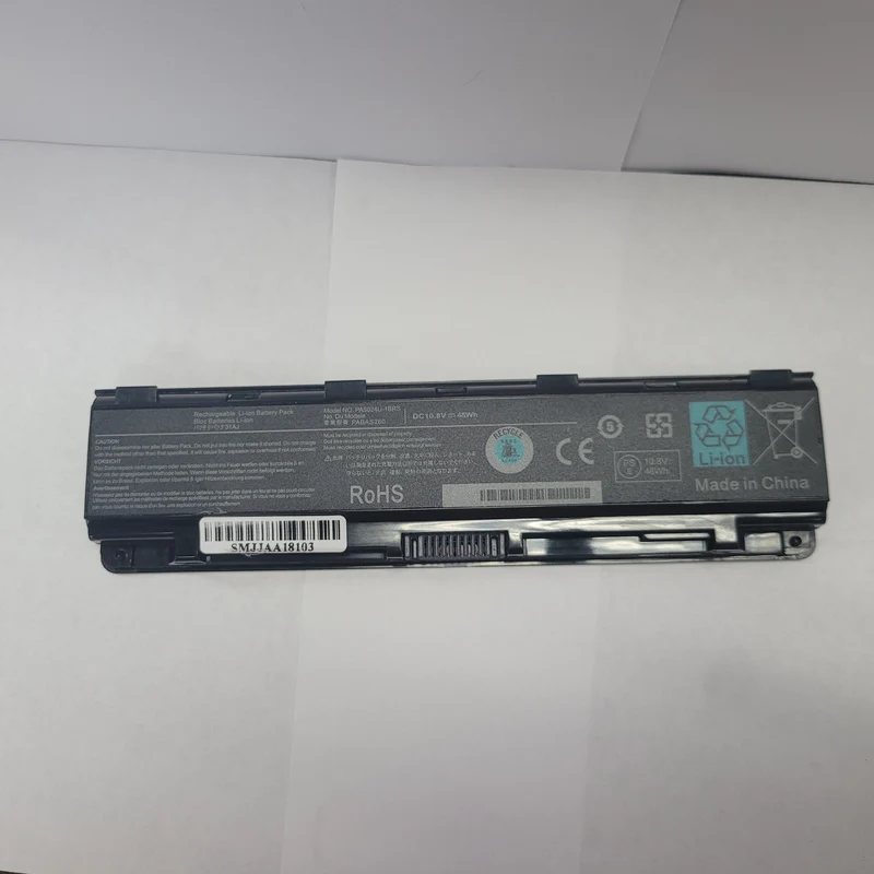 (New) Rechargeable Li-ion Battery Pack Model PA5024U-BRS